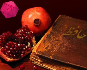 شب یلدا مبارک!